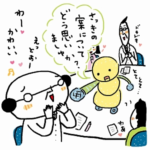 学問分野「心理学・行動科学」の講義1