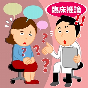 学問分野「看護学」の講義2