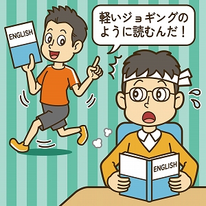 Timed Reading―全問正解「しようとしない」勉強法