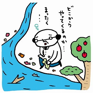 水辺のごみを失くすには？