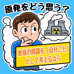同じ「大学」の講義2