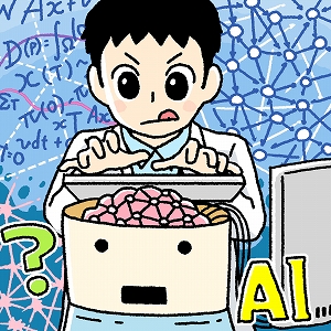 数学で脳をつくる