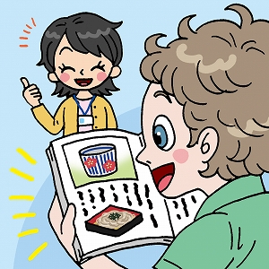 学問分野「日本語学」の講義3