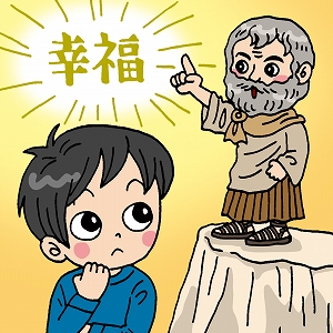生命倫理を考えるために必要な哲学