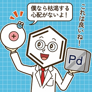 レアメタルに代わる新たな触媒！　電子の力でものづくりに貢献