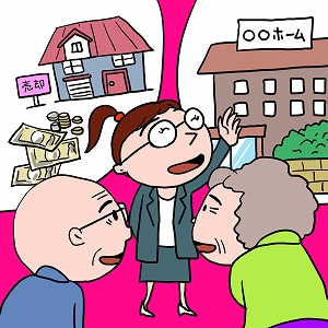 同じ「大学」の講義2