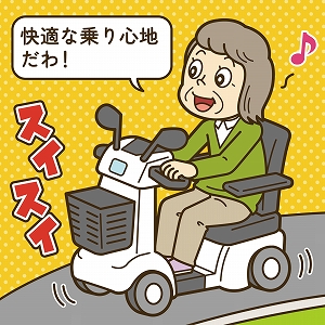 乗り心地で高める高齢者の「生活の質」
