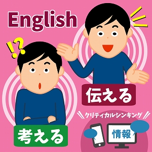 関心ワード「フェイクニュース」の講義2