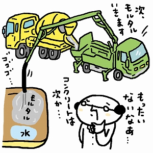 廃棄材料の有効活用で建築はもっと優しくなれる？ 