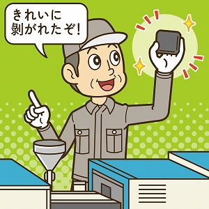 剥がれないけど剝がしやすい？　半導体製造を支える「離型技術」
