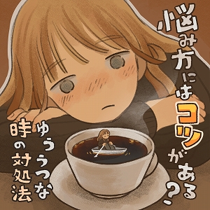 同じ「大学」の講義2