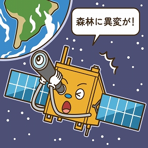 宇宙から災害をいち早く発見する、人工衛星の新技術