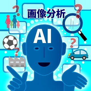 同じ「大学」の講義1