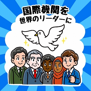 各国で起こる戦争や紛争、解決する方法はあるのか？