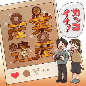 学問分野「メディア学」の講義2