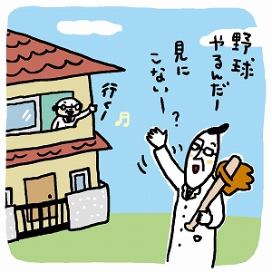 同じ「大学」の講義4