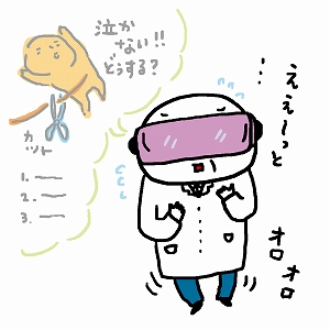 助産師による迅速かつ適切な蘇生が、赤ちゃんの命を救う！