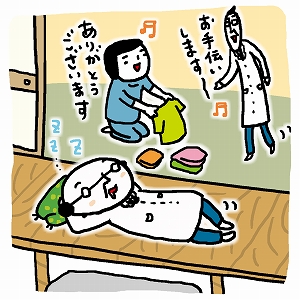 同じ「大学」の講義1