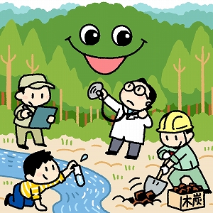 川の水から見えてくる森林の健康状態