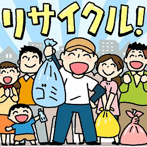 ごみを見れば地域がわかる！　人とまちをつなぐ地理のチカラ