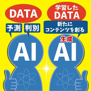 同じ「大学」の講義1