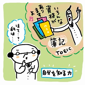 文芸学での学びと研究