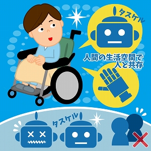 同じ「大学」の講義1
