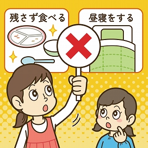 これからの社会で、子どもが幸せになる保育とは？