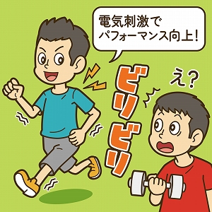 同じ「大学」の講義4