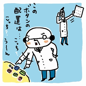 人間の動きと特性を理解し、誰もが使いやすい製品を創る