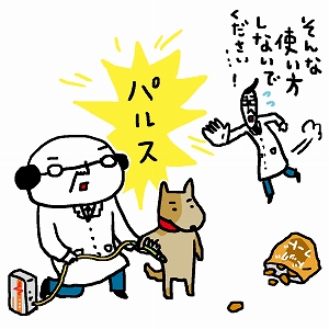 学問分野「材料工学」の講義1