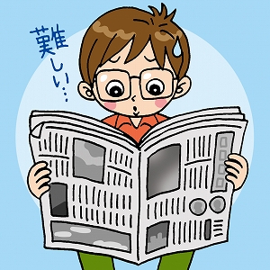 どんな人にもわかりやすい、スローコミュニケーション