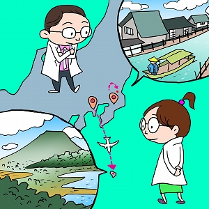 学問分野「経営学・商学」の講義1