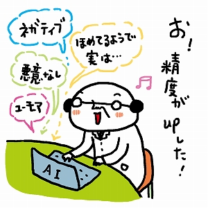 同じ「大学」の講義2