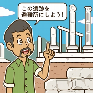関心ワード「観光まちづくり・観光地域づくり」の講義3