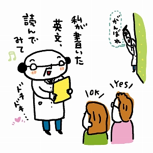英語のライティング力や学習意欲を高める「ピア・フィードバック」