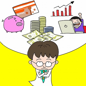 学問分野「経済学」の講義3