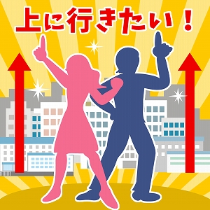 同じ「大学」の講義2