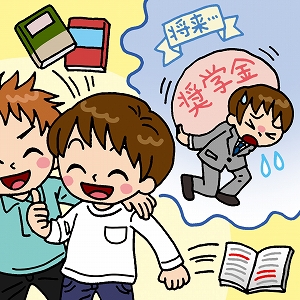 同じ「大学」の講義3