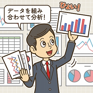 学問分野「経済学」の講義1