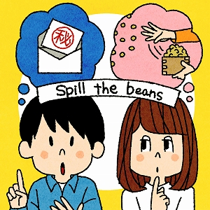 言葉通りに受け取るなかれ　会話に隠れた英語の慣用句