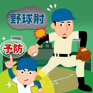 同じ「大学」の講義2