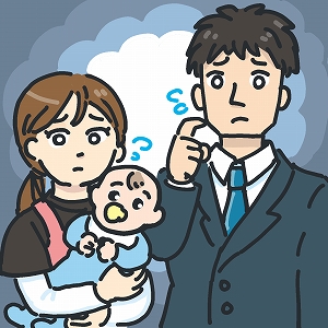 夫婦から見えてくるジェンダーギャップ