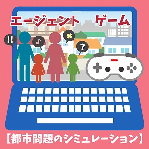 学問分野「情報学・データサイエンス」の講義4