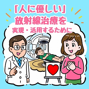 関心ワード「健康」の講義2