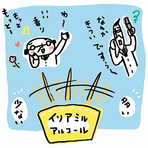 同じ「大学」の講義2