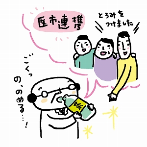 学問分野「社会福祉学」の講義4