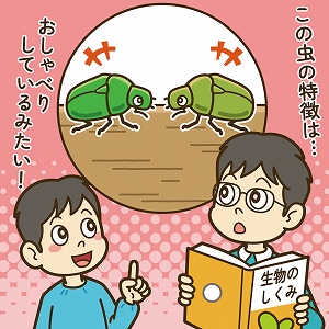 同じ「大学」の講義2