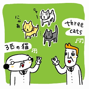学問分野「日本語学」の講義4