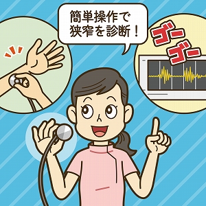 同じ「大学」の講義1
